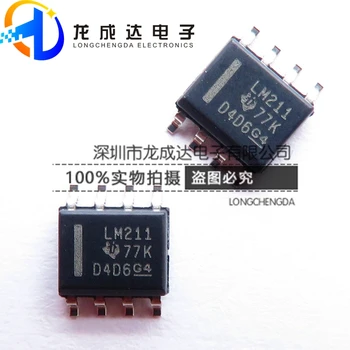 30pcs оригинален нов LM211DR LM211 SOP8 линеен чип компаратор чип