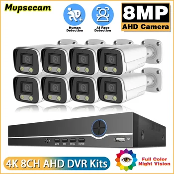 8 канал DVR CCTV камера за сигурност система камера AHD аналогов комплект HD 4K 8MP метален куршум водоустойчив интелигентен комплект за видеонаблюдение