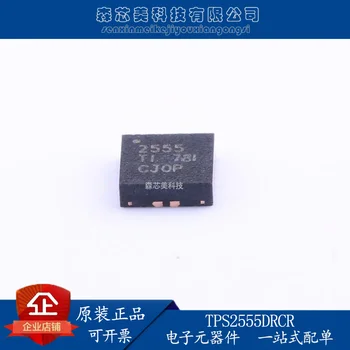 20pcs оригинален нов TPS2555DRCR TPS2555DRCT VSON-10 превключвател