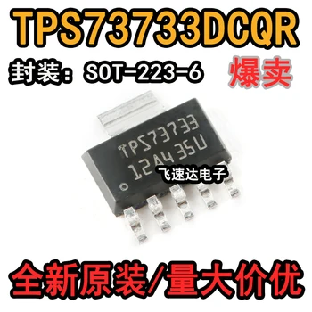 (5PCS/LOT) TPS73733DCQR СОТ-223-6 (LDO) Нов оригинален чип за захранване