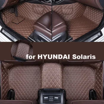 Стелки за кола за HYUNDAI Solaris 2010-2017 Авто килими
