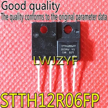 (5Pieces) Ново STTH12R06FP 12A600V TO-220F MOSFET Бърза доставка