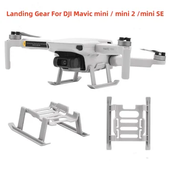 Удължете стабилизатора на краката на колесника за DJI Mavic Mini / Mini 2 / Mini SE Drones Аксесоари