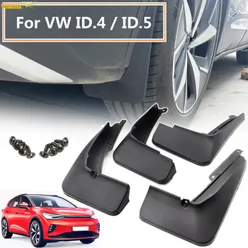 4x калници за VW ID.4 ID.5 ID4 ID5 EV 2020 2021 2022 2023 Защита от пръски калници Калници Предни задни калници Стайлинг на автомобили