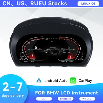 12.3 инчов екран за BMW E90 автомобил Digital Dashboard панел виртуален инструмент клъстер кокпит LCD скоростомер части
