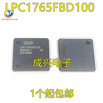 2pcs оригинален нов LPC1763FBD100 LPC1765FBD100 QFP100 пинов микроконтролерен чип