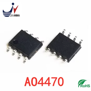AO4470 A04470 SOP-8 MOS тръба кръпка мощност MOSFET регулатор на напрежението транзистор Оригинален