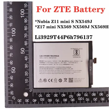 3000mAh Li3929T44P6h796137 Батерия за ZTE Nubia Z11 мини S Z11 miniS NX549J Z17 мини Z17mini NX569H NX569J NX569H Телефон