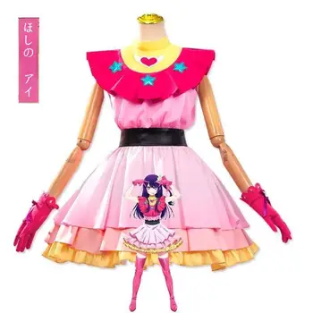 OSHI NO KO ほしの アイHoshino Ai Party Хелоуин аниме косплей костюм жени момичета секси сладка принцеса рокля шапки колан ръкавици комплект