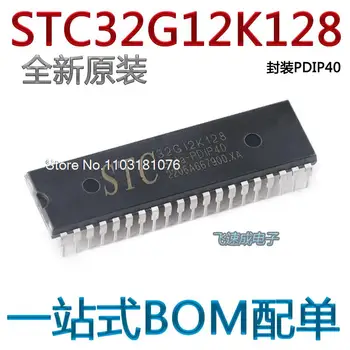 STC32G12K128-PDIP40 328051 Нов оригинален чип за захранване