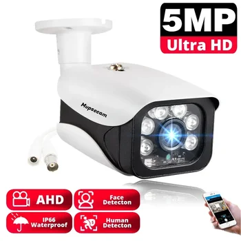  Водоустойчив 5MP външно наблюдение AHD камера LED IR нощно виждане човешки откриване куршум охранителна камера за видеонаблюдение AHD DVR система