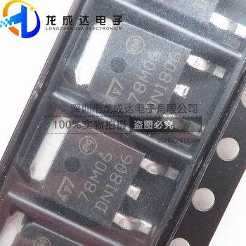 30pcs оригинален нов L78M06CDT-TR L78M06CDT 78M06 TO252 тритерминален регулаторен чип