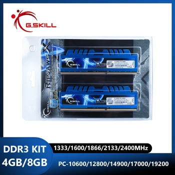 G.SKILL Ripjaws X DDR3 8GB 4GB KIT 1333MHz 1600MHz 1866MHz 2133 MHz 2400MHz Настолна RAM памет DIMM ddr3 За игри