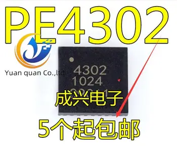 30pcs оригинален нов PE4302 4302 QFN20