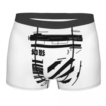 Japan Techwear Illusion Underwear Men Print Custom Tokyo Techno Street Wear Боксерки Гащички Слипове Дишащи долни гащи