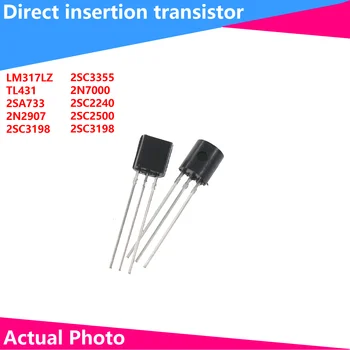 20/50PCS транзистор DIP LM317LZ TL431 2SA733 2N2907 2SC3355 2N7000 2SC2240 2SC2500 2SC3198