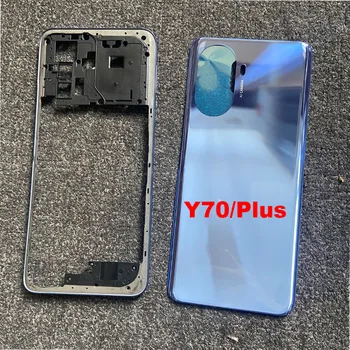 За Huawei Nova Y70 Plus Пълен корпус Средна рамка Предна рамка LCD държач Шаси Обратно капак на батерията Стъклен корпус Задна врата