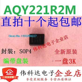 (10PCS/LOT) AQY221R2M 1R2 SOP4 Нов оригинален чип за захранване