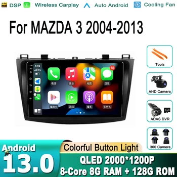 Автомобилна аудио радио система DVD мултимедиен плейър Android 13 За MAZDA 3 2004 - 2013 Auto GPS навигация