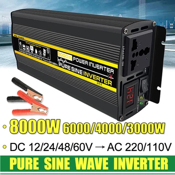 8000/6000/4000/3000W чист синусоидален инвертор автомобил външно прекъсване на захранването 12/24/48/60V TO 220V 110V захранващ инвертор зарядно адаптер