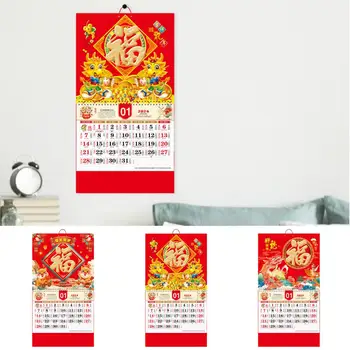 Новогодишен календар 2024 Китайска Нова година Стенни висящи календари Традиционна лунна година декор за дома с участието на дракон