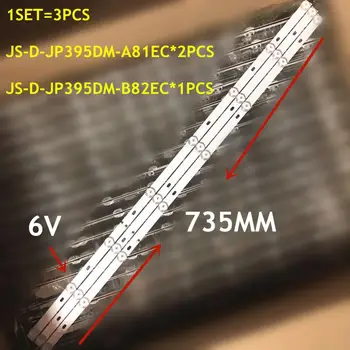  5set = 15pcs LED лента за подсветка за D40-M30 40BF400 JS-D-JP395DM-A81EC JS-D-JP395DM-B82EC (80105) E395DM1000 MCPCB 40LEM-1043 / FT2
