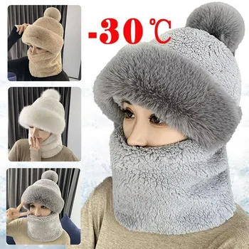 Зимен шал комплект с качулка за жени плюшена врата топло Русия открит ски ветроупорна шапка дебела плюшена пухкава шапка луксозни шапки