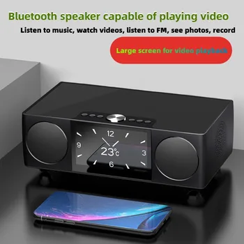 Sony Ericsson S99 Безжичен видео Bluetooth високоговорител Субуфер Домашна звукова система Para Casa 3D съраунд стерео FM радио Bluetooth