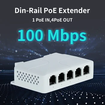 Hisource 1+4 порт 100Mbps POE разширител мрежов комутатор ретранслатор поддръжка IEEE802.3af / at / bt 250m за PoE превключвател NVR IPC