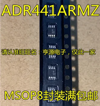 5pcs оригинален нов ADR441 ADR441ARMZ ситопечат R02 MSOP8 линеен регулатор IC