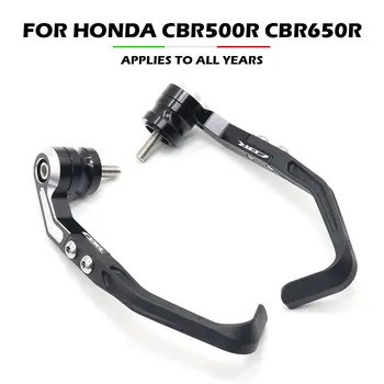 CBR 650R мотоциклет спирачка съединител дръжка лък предпазва за Honda CBR650R модифицирани регулируеми Pro аксесоари за защита на ръцете