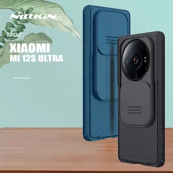 Nillkin за Xiaomi Mi 12S Ultra Case Camshield Заден капак Slide Camera Тънък калъф за поверителност за Xiaomi Mi12s Mi 12s Ultra Lens Case