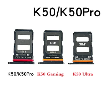 SIM тава притежател четец на карти слот адаптер за Xiaomi Redmi K50 K50 Pro K50 Gaming K50 Ultra K50i