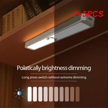 1 ~ 5PCS светодиоди PIR сензор за движение светлина дълъг бар светлина шкаф гардероб легло лампа LED под кабинета нощна светлина за килер стълби