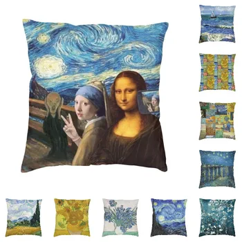 Модерна звездна нощ от Мона Лиза и Винсент Ван Гог възглавница покритие кадифе изкуство живопис хвърлят възглавница случай декорация калъфка