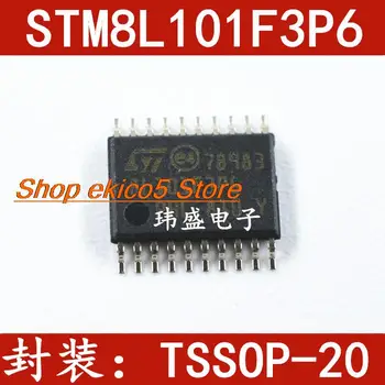 10pieces Оригинален запас STM8L101F3P6 8 8K TSSOP20