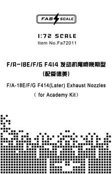 FAB FA72011 1/72 Скала F/A-18E/F/G F414(по-късно)Изпускателни дюзи на двигателя (за Academy KIT)