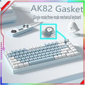 Ak82 2.4g безжична Bluetooth механична клавиатура кабелна / три режима Rgb подсветка Hot Swap уплътнение структура игри игра клавиатура