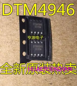 10PCS Нов оригинален DTM4946 SOP-8 