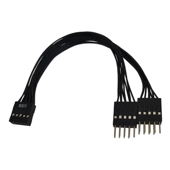 2023 Нов USB 9Pin женски към Dual9Pin мъжки адаптер удължителен кабел оптимизира защитата на предаването и устройството
