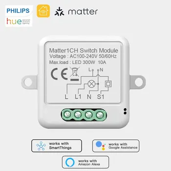 Smart Matter WiFi 1 CH Swtich модул DIY крушка прекъсвач ап дистанционно поддръжка Homekit Siri Google Home Alexa гласов асистент