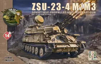 Zimi Модел ZM35123H 1/35 мащаб съветски ZSU-23-4M/M3 Shilka SPAAG