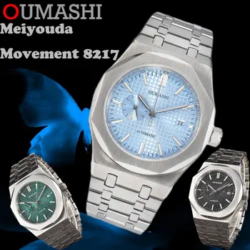 42mm OUMASHI Miyota8217 автоматичен механичен часовник движение неръждаема стомана водоустойчив 100 метра луксозен мъжки дата светлинен watc