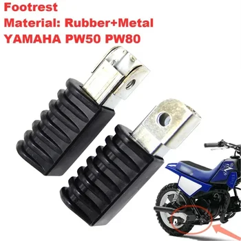Мотоциклет Footrest Foot Pegs За YAMAHA PW50 PW80 PW 50 PW 80 яма мръсотия Bike