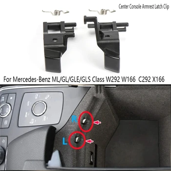 1666804103 Централна конзола подлакътник резе клип за Mercedes-Benz ML/GL/GLE/GLS Class W292 W166 C292 X166 Замяна