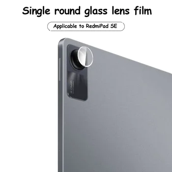 Закалено стъкло Метален протектор за обектив на камерата за Redmi Pad SE 11 2023 Подложка 10.61 За Xiaomi Pad 6 5 Pro 11 защитно фолио
