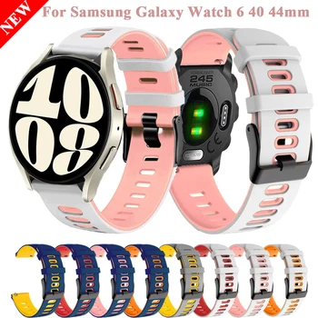 Силиконова каишка за Samsung Galaxy Watch 6 4 4 Classic 47mm 46mm 43mm 42mm / Galaxy Watch5 Pro 45mm / 40mm 44mm Band Watchbands Correa