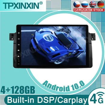 Android 10.0 AI гласов контрол Авто кола радио мултимедиен плейър GPS за BMW E46 Купе (M3 Rover) 316i 318i не 2din DVD
