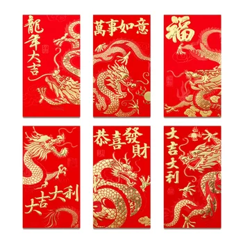 36Pcs китайски червени пликове Китайска Нова година, червени китайски пликове за пари 2024 Драконова лунна нова година, 6 дизайна, 6.5X3.5Inch