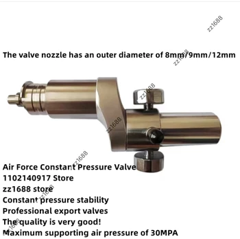  Нов въздушен постоянен клапан 3000psi регулируем регулатор на изходното налягане 4500psi входящ HPA тест клапани pcp неръждаема стомана